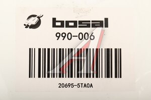 Прокладка NISSAN Juke (10-) выхлопной системы BOSAL 990-006, 20695-5TA0A