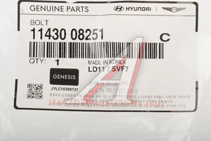 Болт HYUNDAI KIA OE 11430-08251