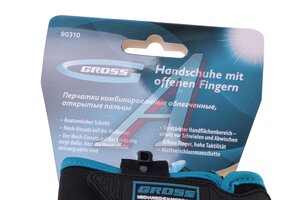 Перчатки комбинированные без пальцев р. XL GROSS 90310