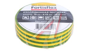 Изолента 19ммх20м полос.желто-зеленая 71237
