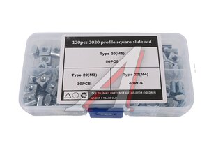 Набор гаек для профиля М3 М4 М5 120 предметов AR-JG1962-120P