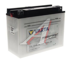 Аккумулятор VARTA MOTO FP + электролит 20А/ч 6СТ20 Y50-N18L-A(Y50N18L-A2), 520 012 020