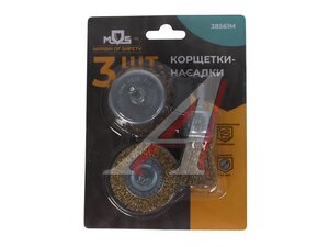 Набор кордщеток 3пр MOS 38561М