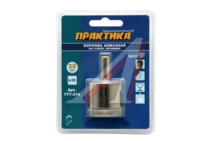 Коронка по стеклу и керамике 35мм алмазная ПРАКТИКА 777-314