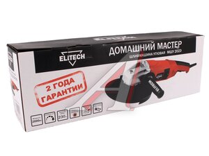 Машина углошлифовальная (БОЛГАРКА) 2000Вт 230мм 6500об/мин. плав пуск 220В ELITECH МШУ 202Э (E2213.024.