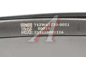 Зеркало боковое SITRAK HOWO левое в сборе MOVELEX 712W637300001-MX, 712W637300001, 712W63730-0001