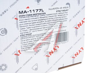 Опора амортизатора MERCEDES E (W211) переднего левая LYNX MA1177L, A2113200126