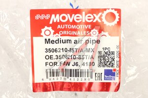 Трубка FAW J6,4180 компрессора воздушного MOVELEX 3506210-85T/A-MX, 3506210-85T/A