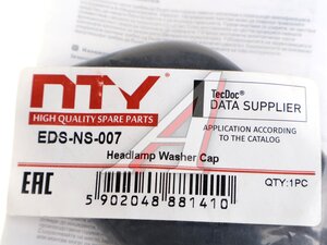 Заглушка NISSAN Qashqai (10-) бампера переднего левая NTY EDS-NS-007