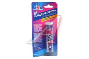 Сварка холодная 58г Алюминий AGA AGA856S