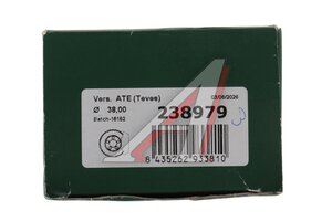 Ремкомплект суппорта MAZDA 3 (03-13) заднего FRENKIT 238979, BPYK-26-45ZA
