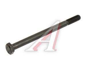 Болт SITRAK HOWO амортизатора заднего верхний (М16х170) OE WG9925688110/1, WG9925688110
