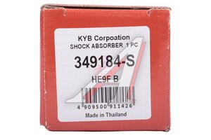 Амортизатор HYUNDAI Elantra (11-) подвески задний газовый KYB 349184