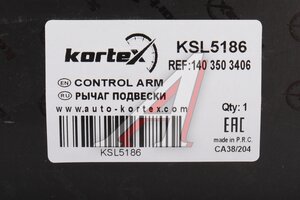 Рычаг подвески MERCEDES S (W140) задней левый/правый KORTEX KSL5186, A2203502606