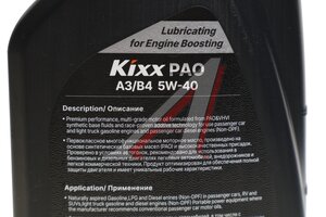 Масло моторное KIXX PAO A3/B4 5W40 синт.1л L2110AL1R1, KIXX 5W40