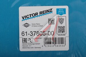 Прокладка головки блока AUDI A3 (13-20) VICTOR REINZ 61-37805-00, SH-0990, 04E103383AJ