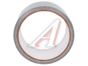 Лента клейкая алюминиевая 50ммх10м армированная 366981