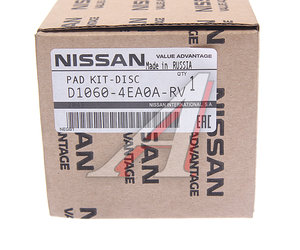 Колодки тормозные NISSAN Qashqai (14-) передние (4шт.) OE D1060-4EA0A-RV, PN2804, D1060-4EA0A/D1060-4CA0A