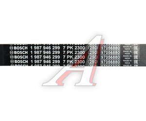 Ремень приводной поликлиновой 7PK2300 TOYOTA Fortuner (05-) BOSCH 1987946299, 7PK2300, 90916-02707