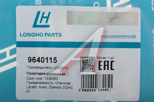 Прокладка CHEVROLET Aveo (06-) термостата LONGHO 9640115, 1338351