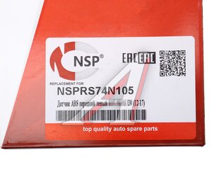 Датчик АБС HYUNDAI i30 (12-) колеса переднего левого NSP NSPRS74N105, 59810-A6300