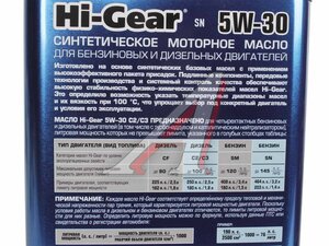 Масло моторное HG 5W30 C2/C3 синт. 4л HG0334, HI-GEAR 5W30