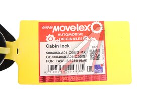 Замок FAW J6,3250 (6х6) кабины MOVELEX 5004060-A01-C00/G-MX, 5004060-A01-C00/G