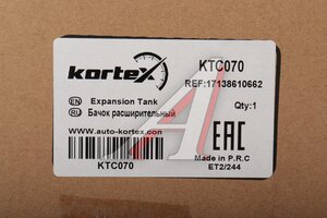 Бачок расширительный BMW 5 (G05) KORTEX KTC070, 17138610662