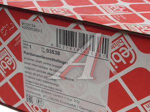 Подшипник подвесной MERCEDES LK,LN2,NG вала карданного (d=45мм) FEBI 03538, 03538/73538/52693/716205/011183/11520/9070002110, 3814101522/A3814101522