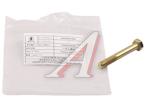 Болт М8х1.25х60 SHACMAN SHAANXI дв.WP10 крышки головки блока OE 90003800466