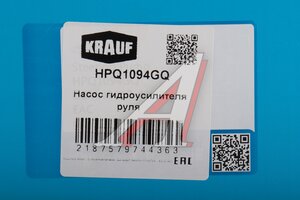 Насос гидроусилителя NISSAN Maxima (94-00) KRAUF HPQ1094GQ, P1094HG, 49110-40U15