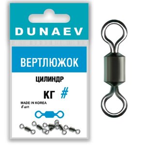 Вертлюжок цилиндр Dunaev # 7 FWQ021