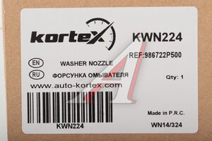 Форсунка LAND ROVER Freelander (07-14) омывателя фары левой KORTEX KWN224, LR 003851