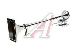 Сигнал звуковой 24V воздушный 1-о рожковый 740мм хром TORINO TZ-319 740MM, 21295