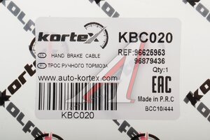Трос стояночного тормоза CHEVROLET Captiva (06-) OPEL Antara (06-) левый KORTEX KBC020, 96625953
