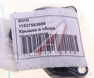 Крышка BMW 1 (E81) головки блока цилиндров OE 11537583666