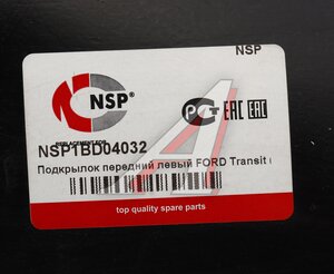 Подкрылок FORD Transit (06-14) передний левый NSP NSP1BD04032, 6612112