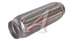 Компенсатор выхлопной сист. Н.Новгород 60х250 AK-OB60х250AM