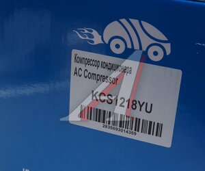 Компрессор HONDA CR-V (07-) кондиционера KRAUF KCS1218YU, 8FK351121-541, 38810-RZY-A01