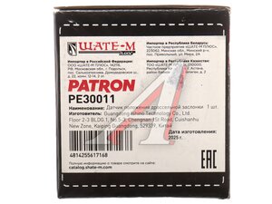 Датчик положения заслонки дроссельной VW Golf,Passat (92-) PATRON PE30011, QF46A00031, 044907385A