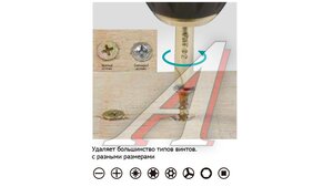 Набор бит 3 предмета WHIRLPOWER 27700452612