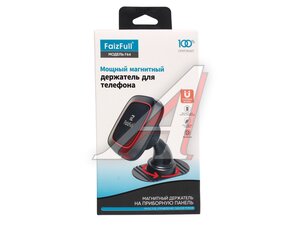 Держатель телефона универсальный магнитный F64