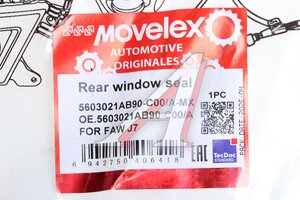 Уплотнитель стекла FAW J7 заднего MOVELEX 5603021AB90-C00/A-MX, 5603021AB90-C00/A