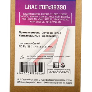 Радиатор кондиционера FORD Focus (99-05) LUZAR LRACFDFS98390, 104432L, 1671708