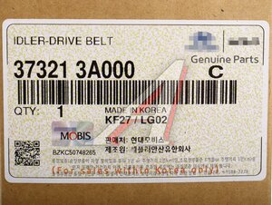 Ролик приводного ремня HYUNDAI ix55 (08-13) обводной OE 37321-3A000