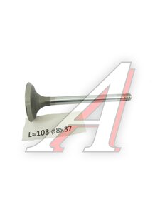 Клапан впускной ВАЗ-21083,ЗМЗ-406 1шт 2108-1007010-01