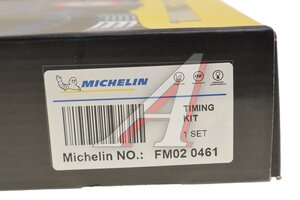 Комплект ГРМ CHEVROLET Captiva OPEL Antara MICHELIN FM020461, K025461XS