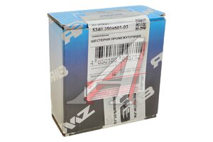 Шестерня ЯМЗ-534 компрессора промежуточная АВТОДИЗЕЛЬ 5340.3509501-03