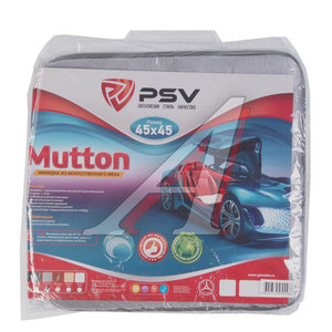 Накидка на сиденье мех искусственный светло-серая 1шт. Mutton PSV 132241, 132241 PSV