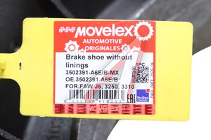 Колодки тормозные FAW J6,3250,3310 без накладок (1шт.) MOVELEX 3502391-A6E/B-MX, 3502391-A6E/B